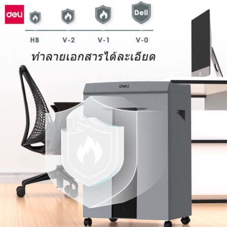 เครื่องย่อยเอกสาร 30 ลิตร Deli ET096-BK-01 สีดำ_6